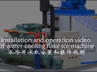 Installation and operation of water-cooling flake ice machine