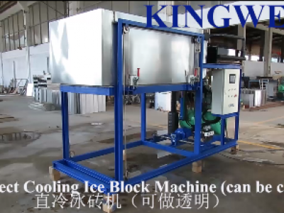 Video of Kingwell KW-DB direct cooling ice block machine (the block ice can be clear)