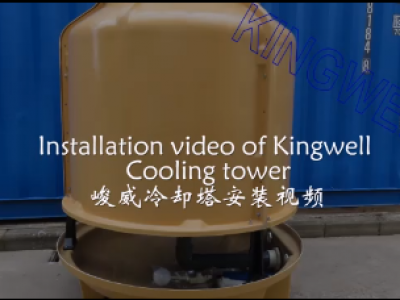 Installation video of cooling tower