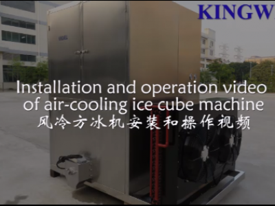 Installation and operation video of air-cooling ice cube machine