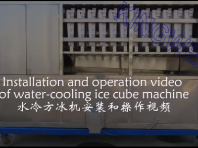 Installation and operation guide of water-cooling ice cube machine